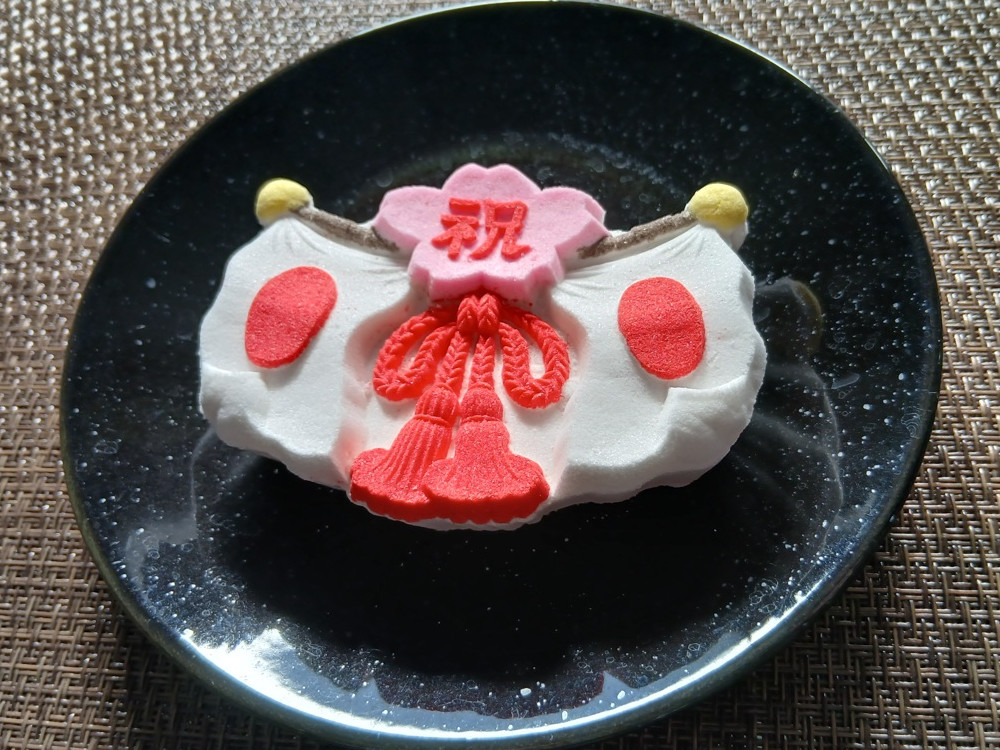 建国記念の日、日の丸に桜祝の落雁を添えて祝う