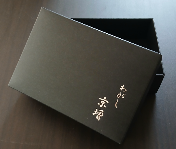 通常箱（熨斗なし）、斜めからの空箱サンプル